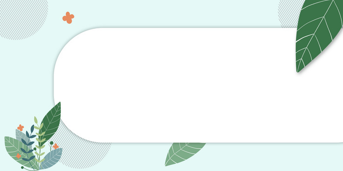 横版小清新ins风背景