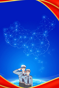 蓝色正能量智慧警察管理背景