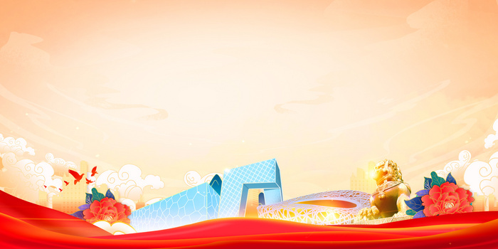 聚焦两会国潮城市党政背景