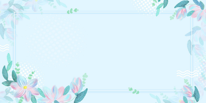 清新淡雅植物合成边框