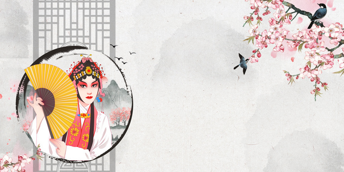 古风简洁京剧戏曲背景