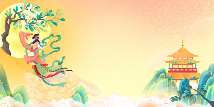 手绘插画风神话故事之嫦娥奔月背景