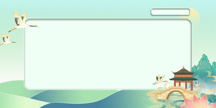 中国风通告栏边框背景