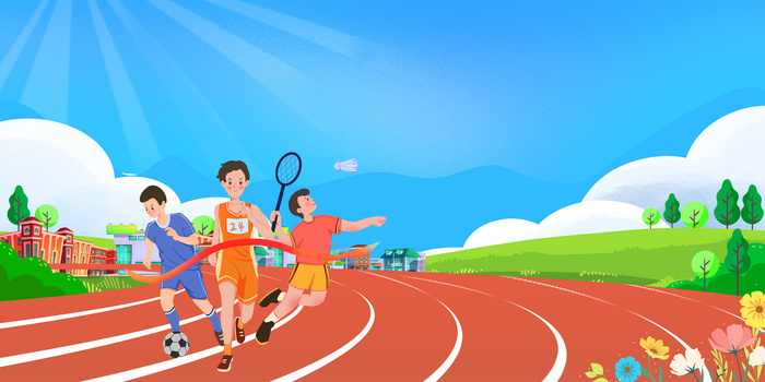 运动会