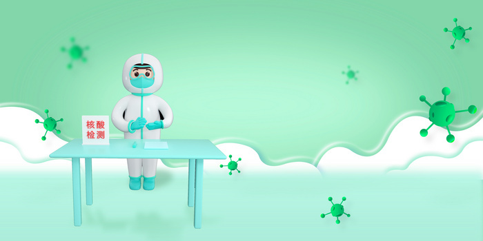 疫情防控核酸检测黏土风背景