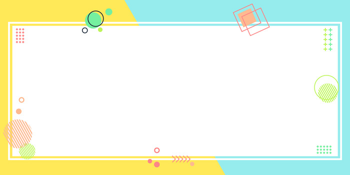 简约几何边框背景