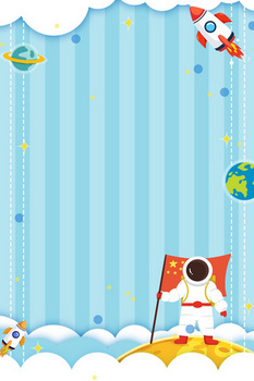 卡通宇航员背景图片大全_卡通宇航员背景素材下载_熊猫办公