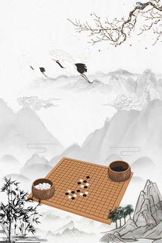 琴棋书画
