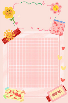 手帐背景图片大全_手帐背景素材下载_熊猫办公