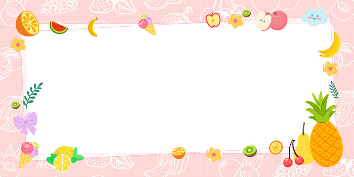 清新可爱水果合成边框背景