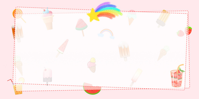 卡通小清新水果系列简约边框背景