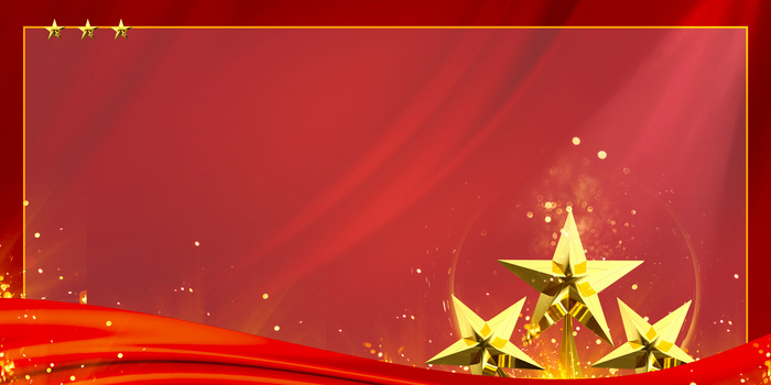 大气奖杯海报背景背景图片素材免费下载_熊猫办公