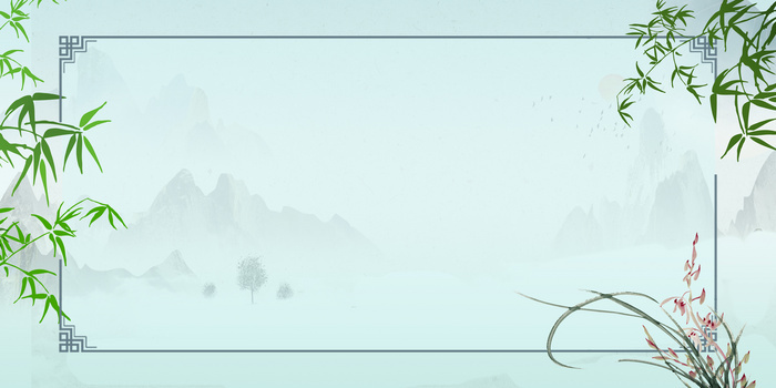 古风竹子边框背景