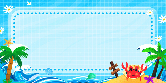 夏日炎炎背景图片大全 夏日炎炎背景素材下载 熊猫办公