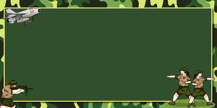 手绘卡通军事夏令营边框背景