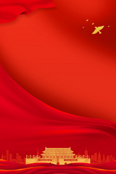 红旗背景图片大全_红旗背景素材下载_熊猫办公