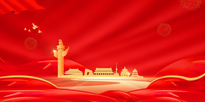 七一建党节金色浮雕党政红金背景