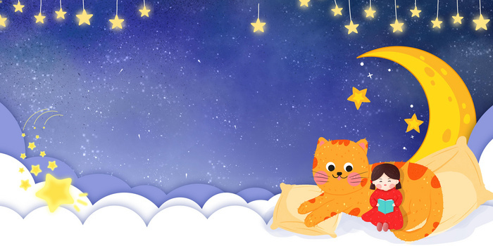 卡通可爱童话风讲故事背景