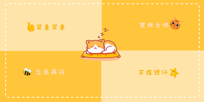 卡通电脑壁纸背景图片素材下载 熊猫办公