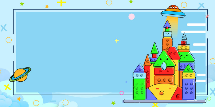 mbe风格积木乐高玩具边框背景