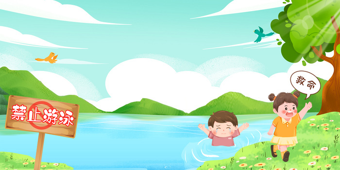 防溺水安全教育宣传公益背景背景图片素材免费下载_熊猫办公