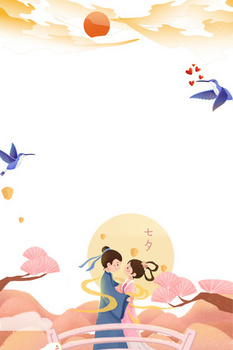 七夕情人节海报背景图片素材下载 熊猫办公 七夕情人节海报背景图片素材下载 熊猫办公