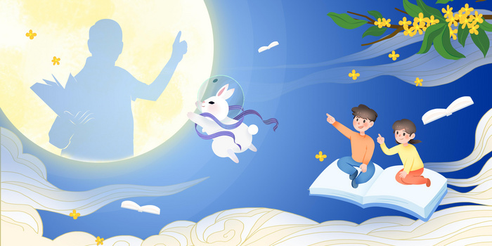 教师节月亮中秋合成的插画背景