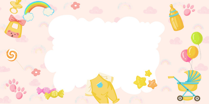 简约可爱婴儿背景图