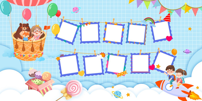 可爱儿童照片墙卡通趣味背景