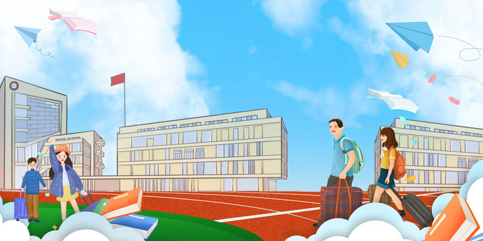 开学季开学横版本上学banner