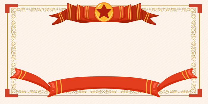 优秀表扬背景图片大全_优秀表扬背景素材下载_熊猫办公