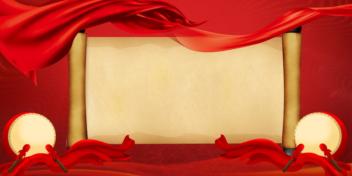 年会业绩榜军令状背景