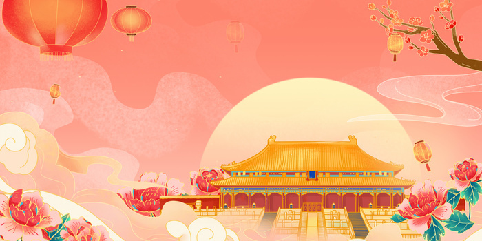 国潮插画风故宫北京中国建筑物
