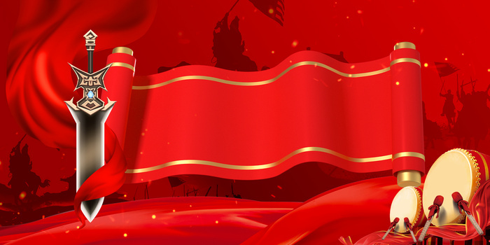 战鼓长剑军令状红色背景