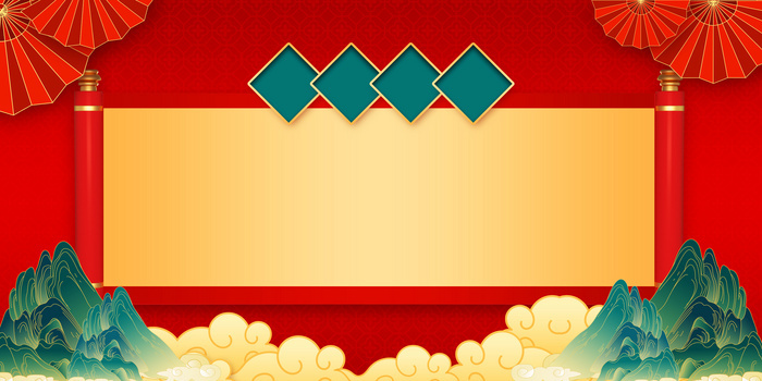 4724 x 2362格式: psd节目单红色封面背景素材jpgpsd像素:4724 x 2953