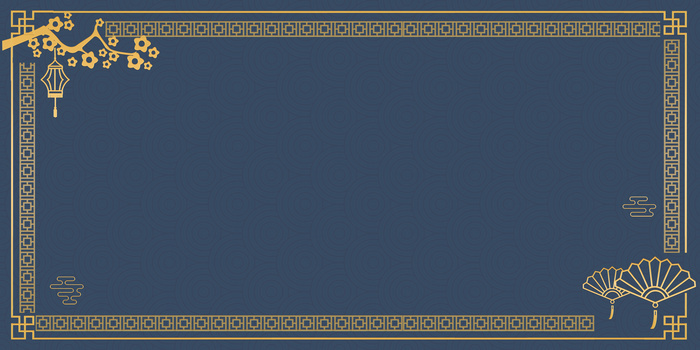 新中式蓝色国潮风烫金纹理背景