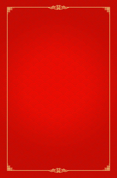 红色简约中式边框背景图