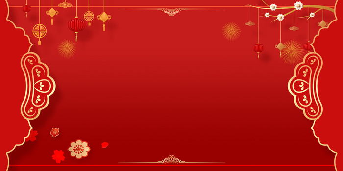 红色喜庆中国风春晚节目单背景