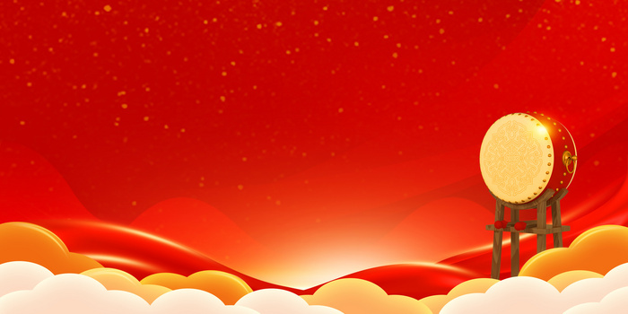 红色庆功宴会议打鼓擂鼓背景