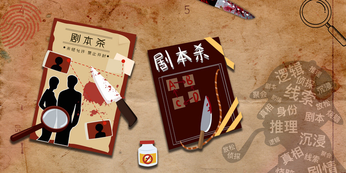 解密背景图片大全_解密背景素材下载_熊猫办公