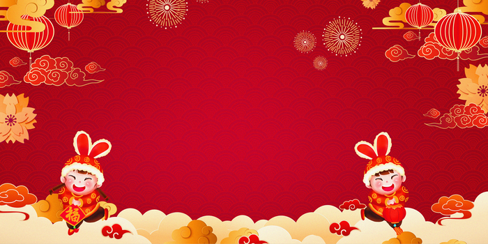 2023拜年背景图片素材下载_熊猫办公