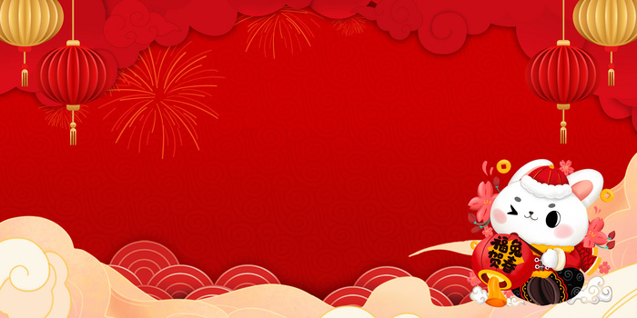 剪纸风喜庆福兔贺春背景图