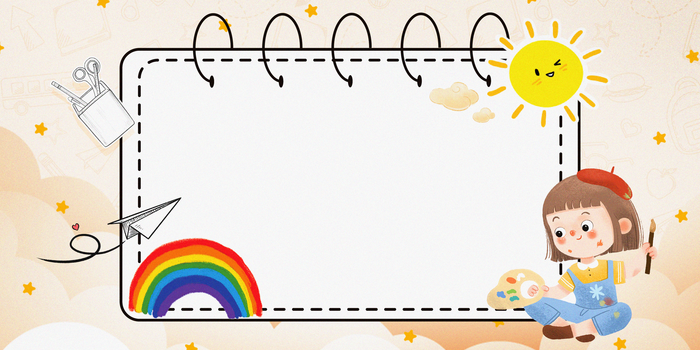 画画卡通背景图片大全_画画卡通背景素材下载_熊猫办公