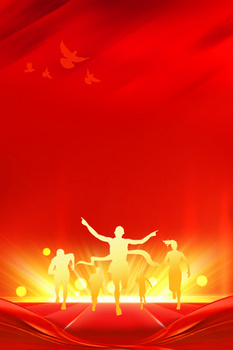 大学校庆青春冲刺剪影红金光效庆祝典礼晚会背景