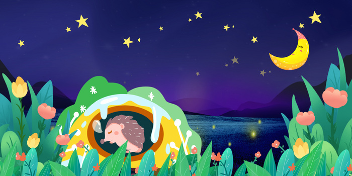 卡通插画睡觉做梦入睡星空梦幻背景