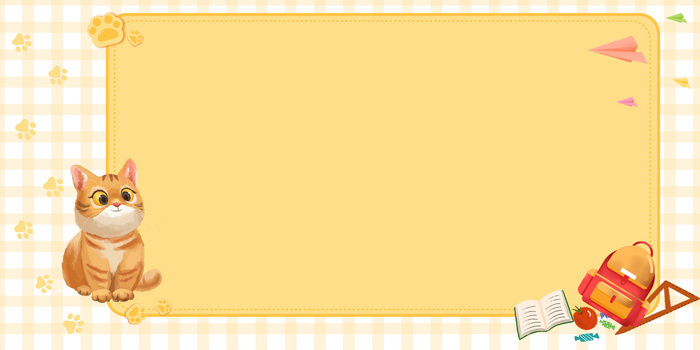 橙色可爱温髻卡通猫猫手账背景