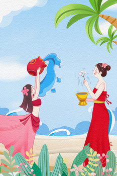 卡通傣族泼水节中国节日插画