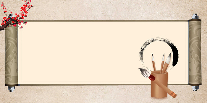 中国风砚台卷轴背景图