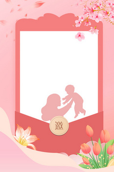 粉色简约质感母亲节邀请函背景