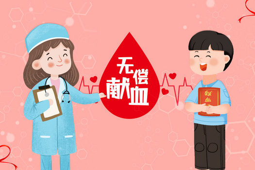 像素:2000 x 2667格式: psdjpgpsd简约手绘无偿献血宣传海报像素:4724